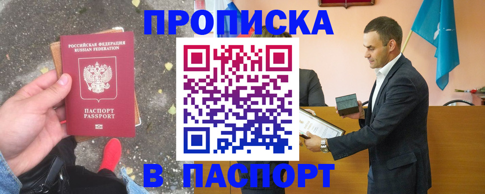 регистрация для школы в Полярных Зорях