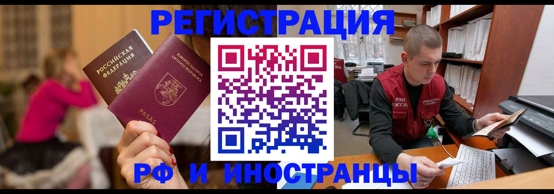 найти адрес прописки в Полярных Зорях